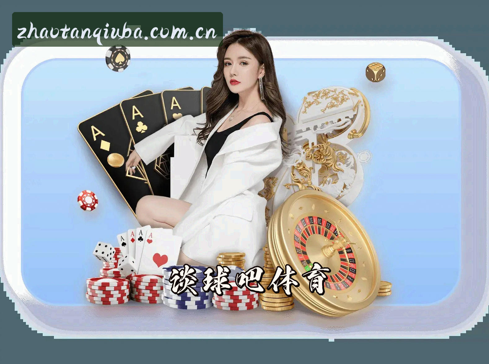 关于我们