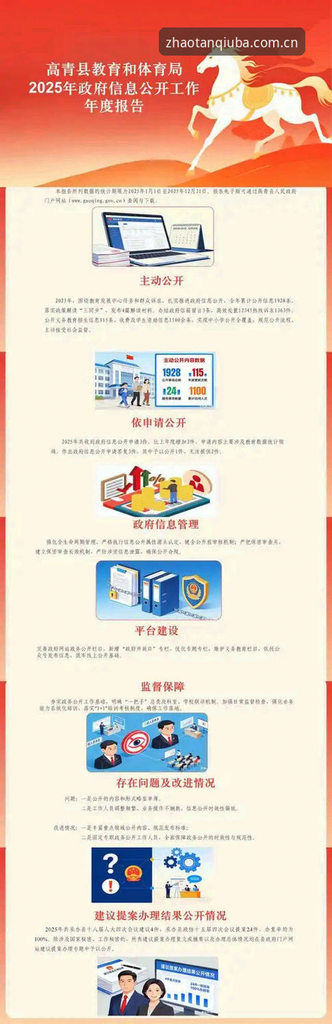 谈球吧app下载安装使用指南 谈球吧体育移动端全面解析:app下载安装使用指南与2025最新入口深度剖析