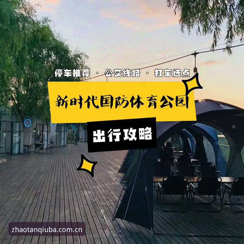 谈球吧体育官方下载完整指南：解决打不开问题的实用攻略